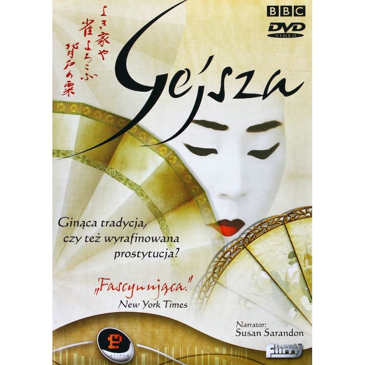 The Secret Life of Geisha [DVD]