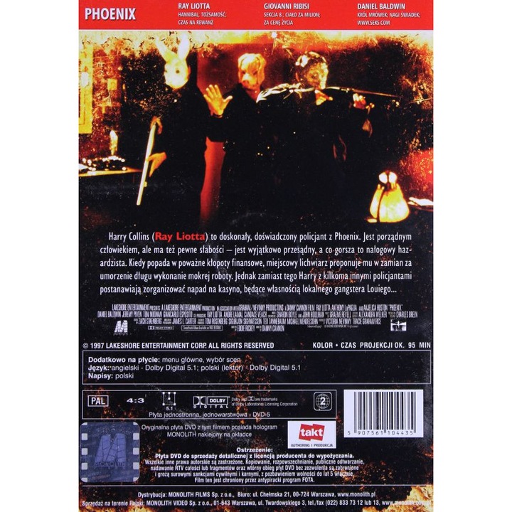 Финикс [DVD]