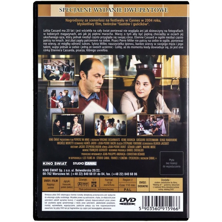 Като картина [2DVD]