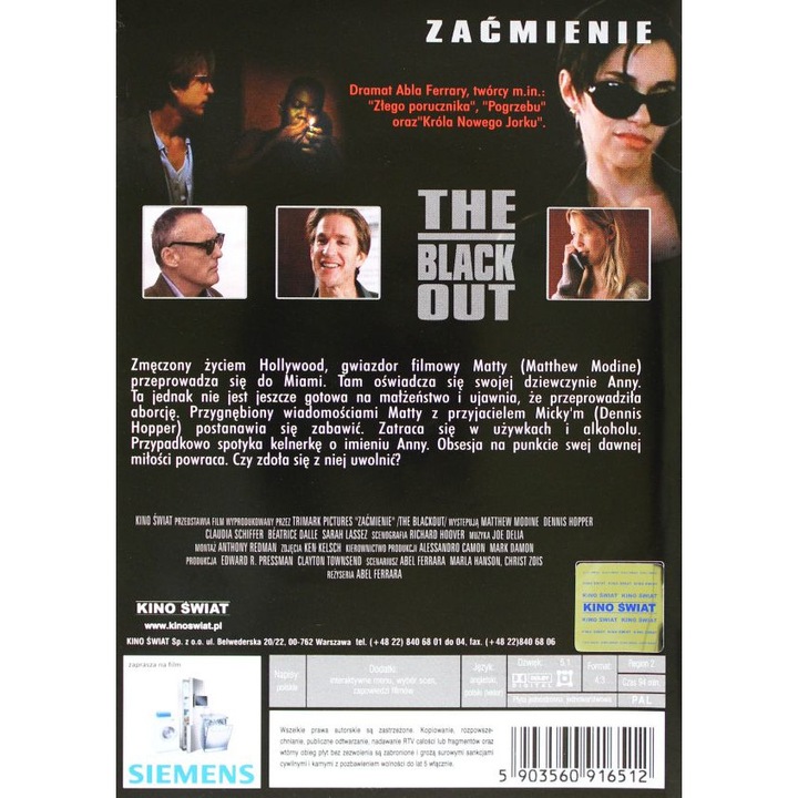 Затъмнението [DVD]