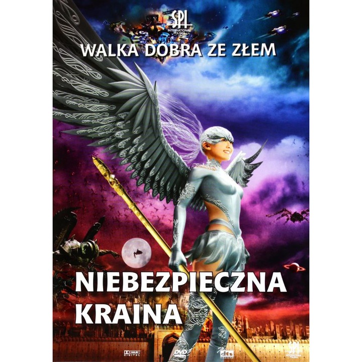 Qing dian da sheng [DVD]