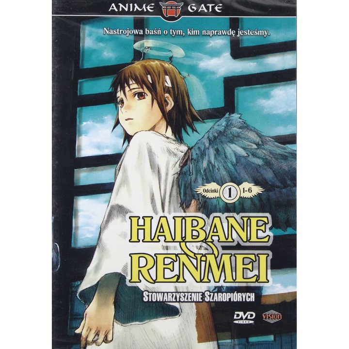 Haibane Renmei [DVD]