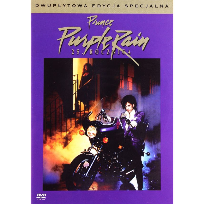 Пурпурен дъжд [2DVD] - eMAG.bg