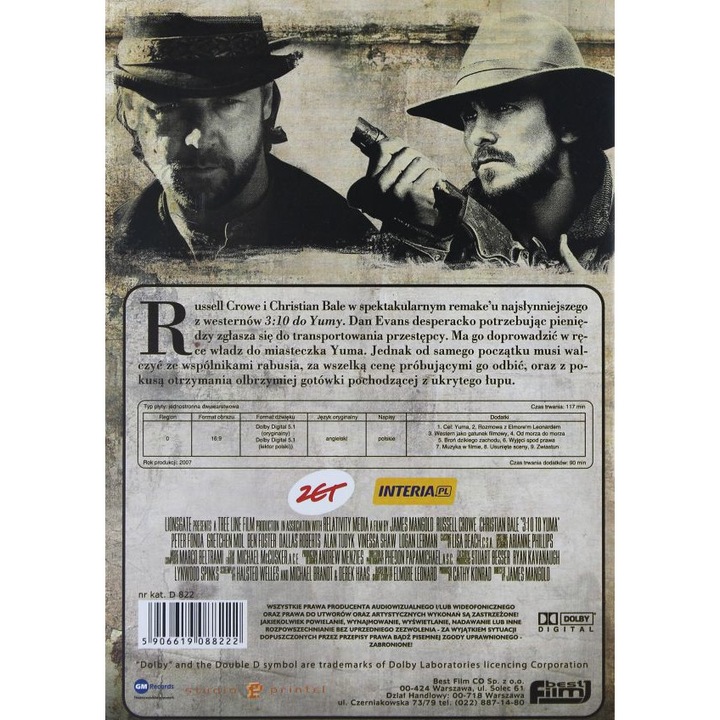 Ескорт до затвора [DVD]