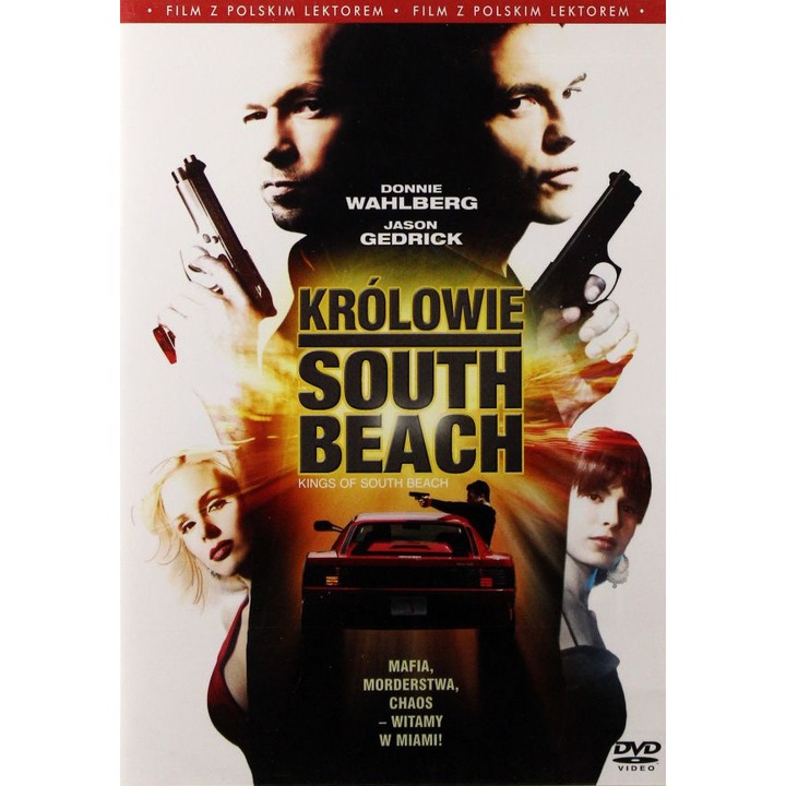 Кралете на Саут бийч [DVD]