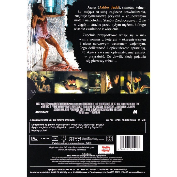 Bug [DVD]
