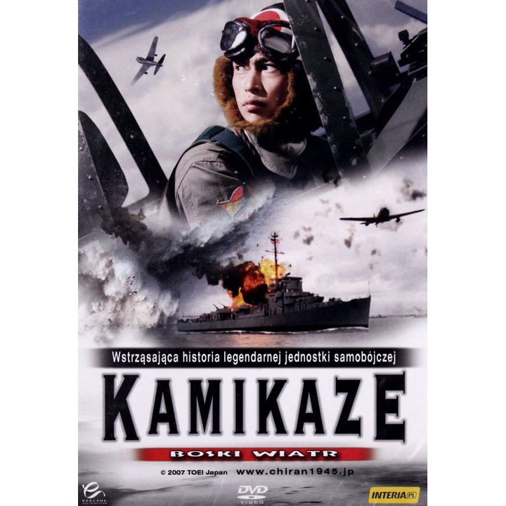 Ore wa, kimi no tame ni koso shini ni iku [DVD]