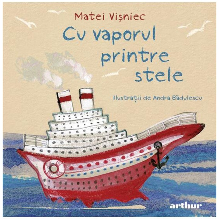 Cu vaporul printre stele, Matei Visniec