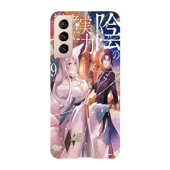 Husa compatibila cu Samsung Galaxy Note 20 Ultra, Viceversa, model Manga Volume 9 The Eminence in Shadow, Silicon, TPU