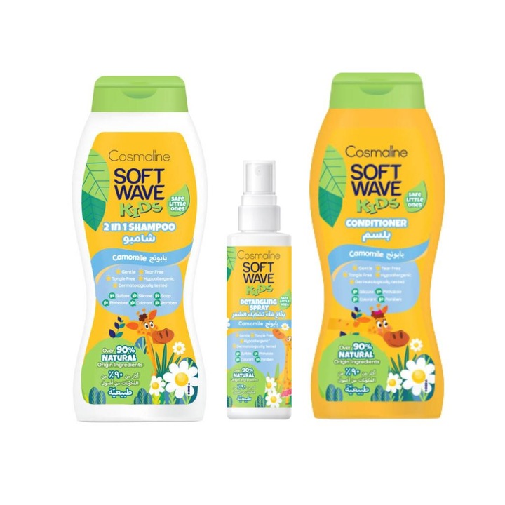 Pachet Sampon 400ml, Spray pentru descalcirea parului 125ml si Balsam 400ml Cosmaline Soft Wave Kids, 90% ingrediente naturale, pentru copii, aroma de musetel