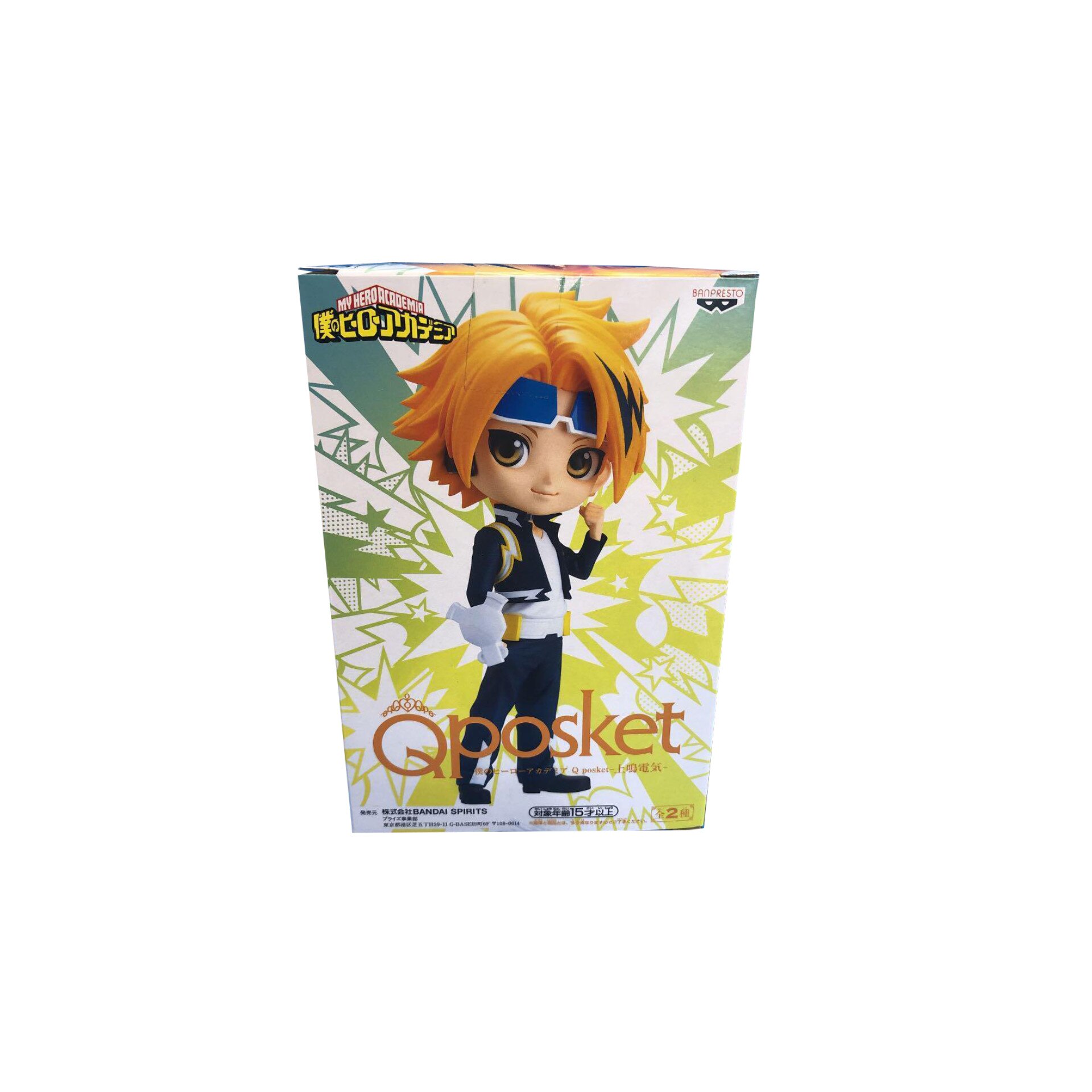Banpresto Q Posket Denki Kaminari Figur – My Hero Academia, 14 Cm, Bemalte PVC-Figur Mit Standfuß