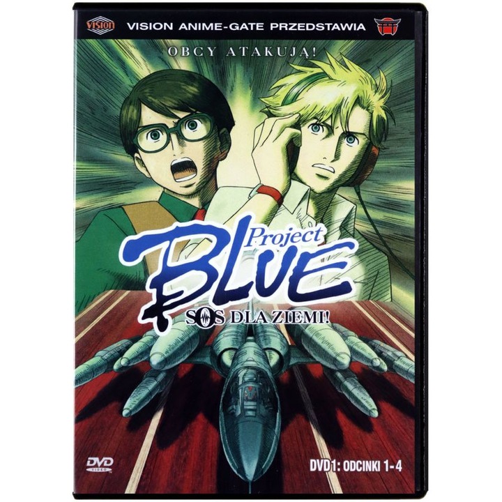 Project Blue Chikyû SOS [DVD]