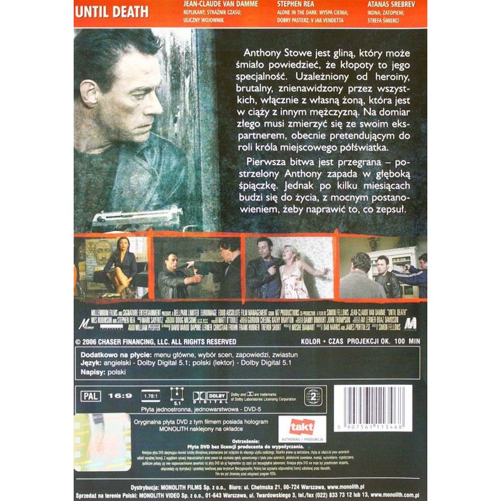 До смърт [DVD]