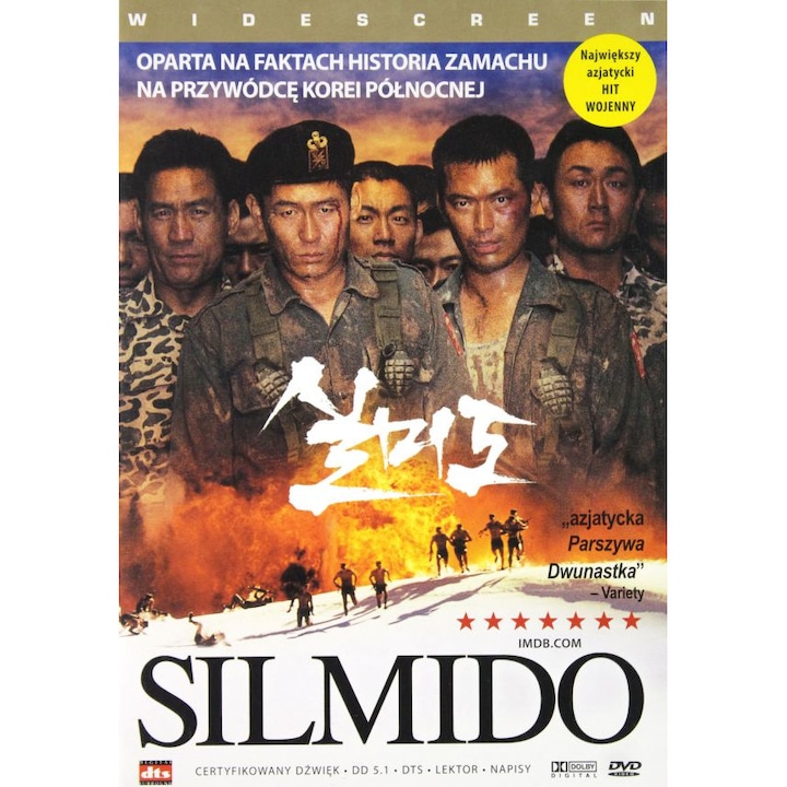 Silmido [DVD]