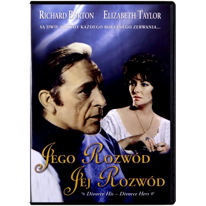 Развод за него, развод за нея [DVD]