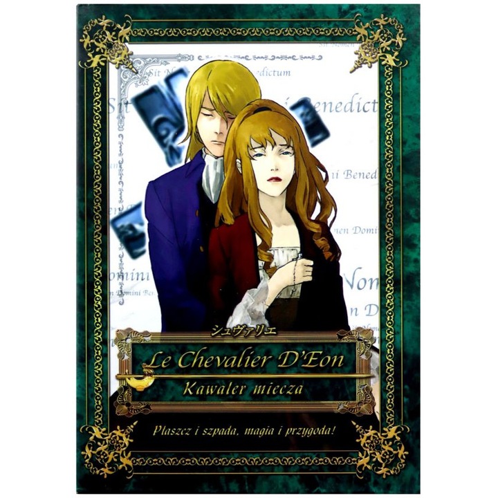 Eru kazado [5DVD]