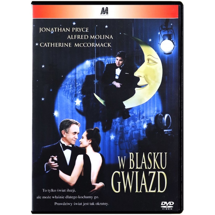 Луната и звездите [DVD]