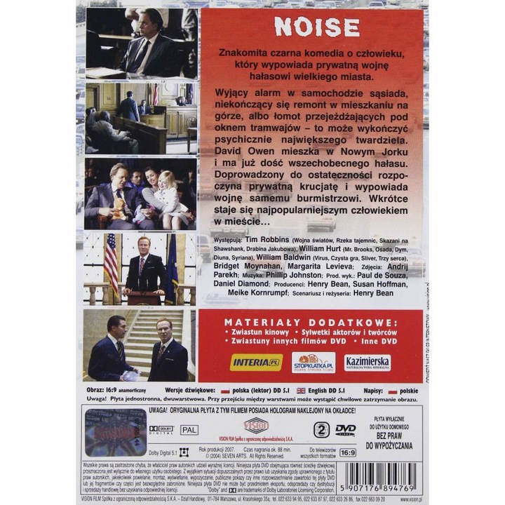 Noise [DVD]