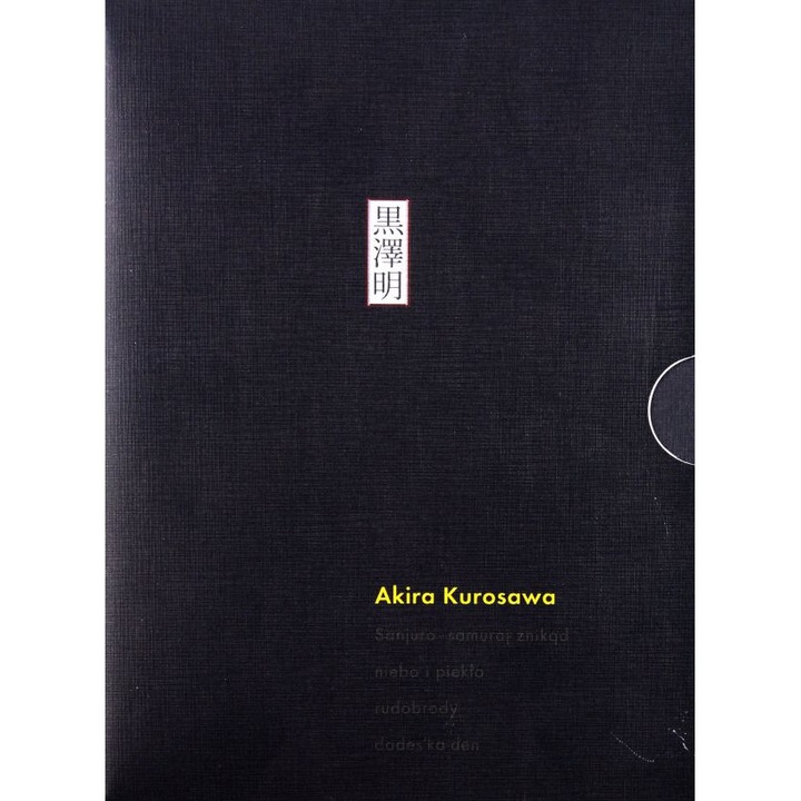 Kurosawa 3 1962-1970 [BOX] [3DVD]