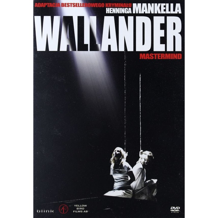 Mastermind [DVD]