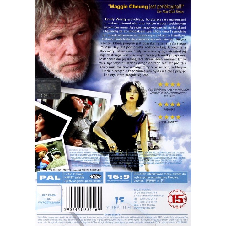 Clean [DVD] - eMAG.ro