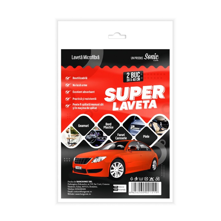 Микрофибърна кърпа Super Laveta AUTO, Бяла, 30x40 см, 2 бр.