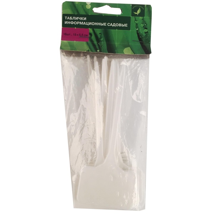 Set 30 etichete plante