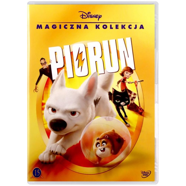 Гръм [DVD]
