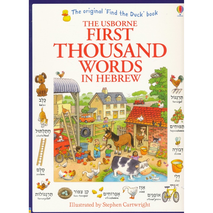 First Thousand Words in Hebrew