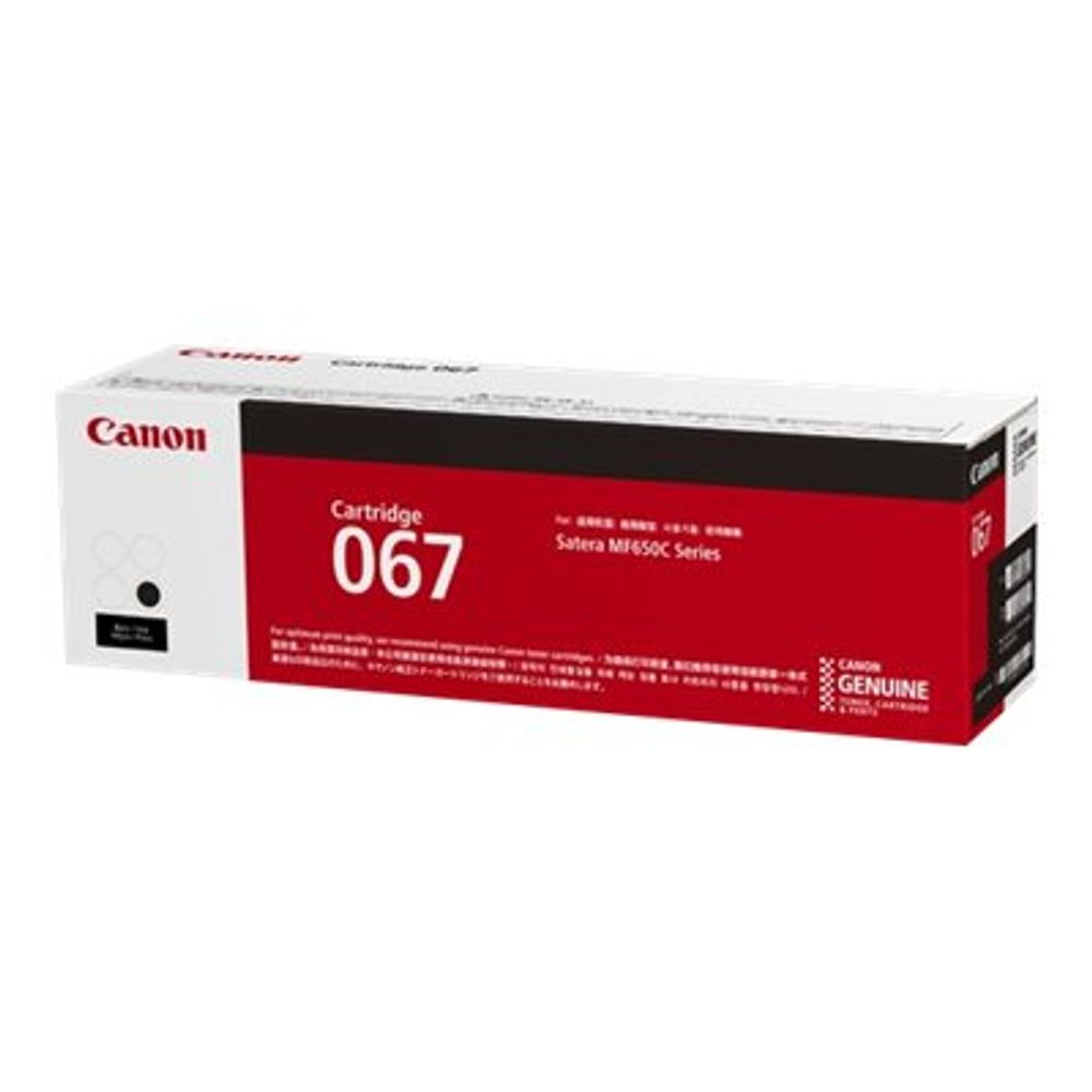 canon cartridge 067 černý