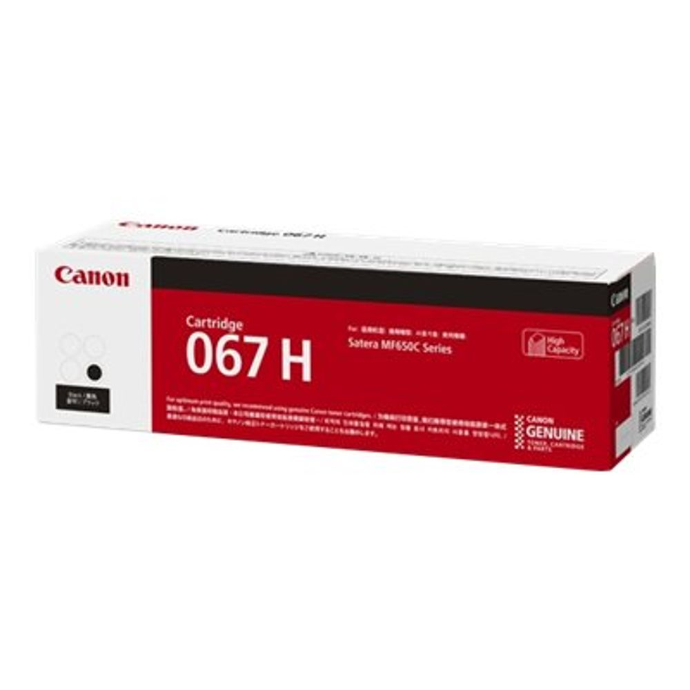Canon 067Ｈ Toner imprimanta CRG-067H, Canon, 3130 pagini, Negru - eMAG.ro