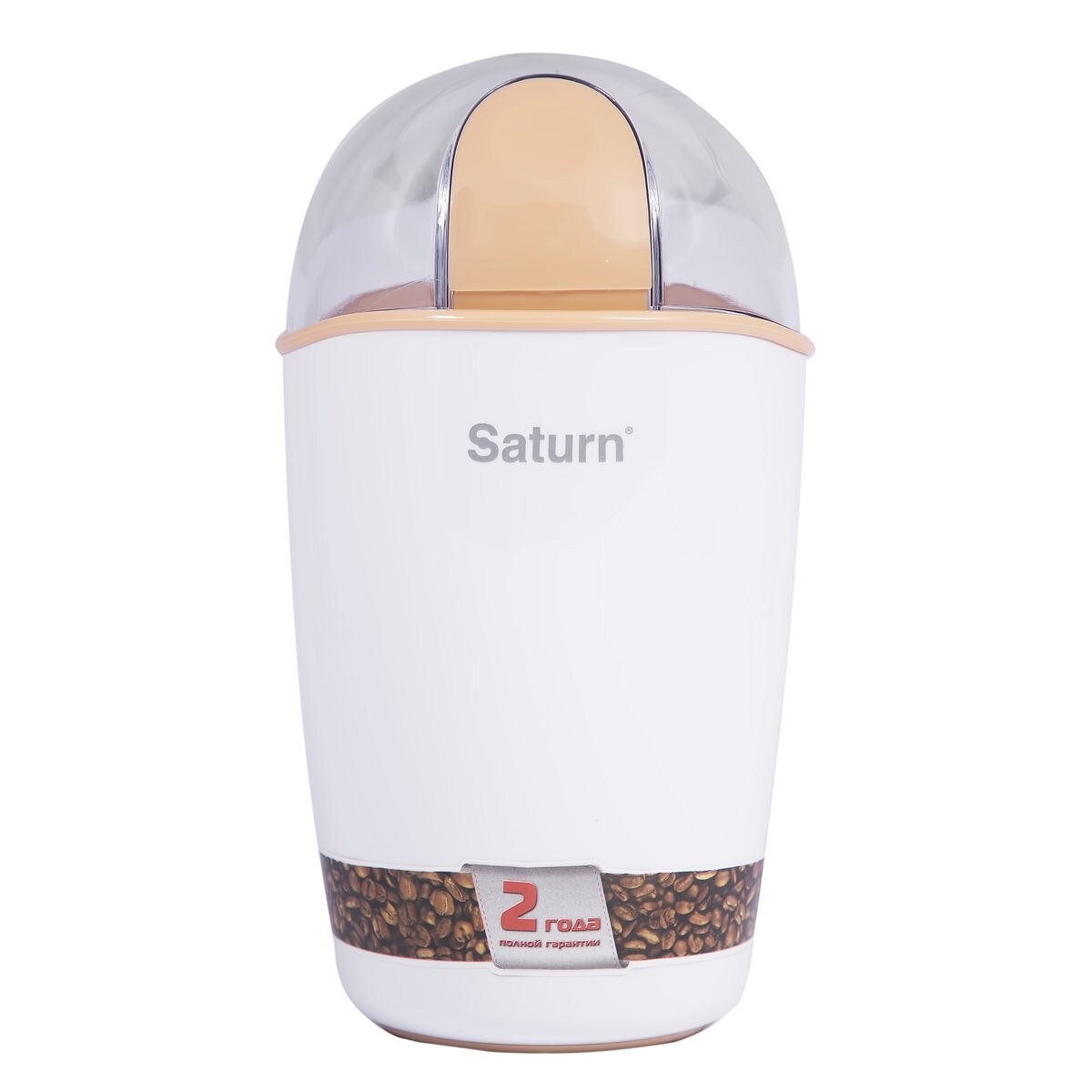 Rasnita Electrica SATURN ST-CM 0176 ,putere 250W,culoare alb/portocaliu