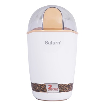 Rasnita Electrica SATURN ST-CM 0176 ,putere 250W,culoare alb/portocaliu Rasnita Electrica SATURN ST-CM 0176 ,putere 250W,culoare alb/portocaliu