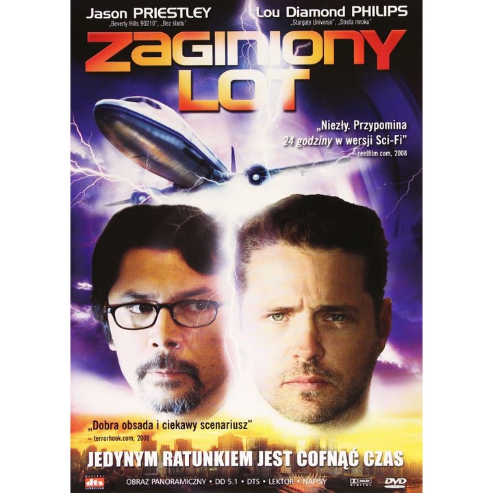 Между два свята [DVD]