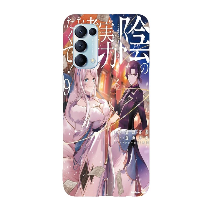 Капак, съвместим с Oppo A77, Viceversa, модел Manga Volume 9 The Eminence in Shadow, Silicon, TPU