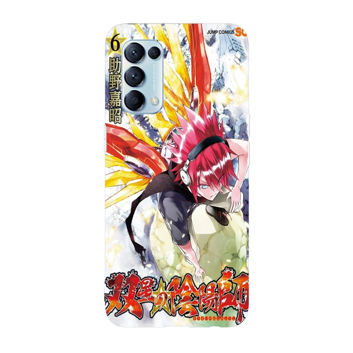 Husa compatibila cu Oppo A54s, Viceversa, model Volume 6 Manga Twin Star Exorcists, Silicon, TPU