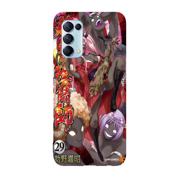Husa compatibila cu Oppo A54s, Viceversa, model Volume 29 Manga Twin Star Exorcists, Silicon, TPU