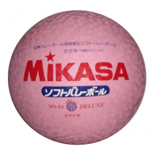 Minge volei Mikasa ,model MS-64-DX-P