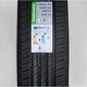 Anvelopa NOUA Vara 225/40R19 Grenlander L-Zeal 56 93W XL