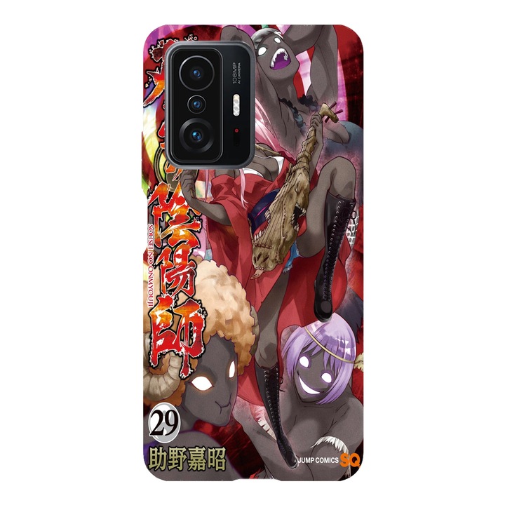 Husa compatibila cu Xiaomi Redmi Note 11 / Redmi Note 11S, Viceversa, model Volume 29 Manga Twin Star Exorcists, Silicon, TPU