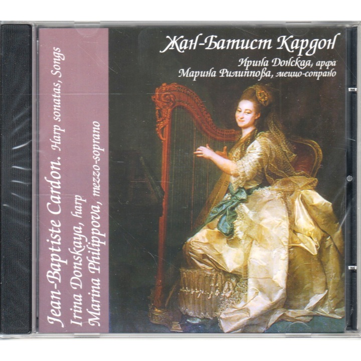 Jean-Baptiste Cardon - Harp Sonatas CD