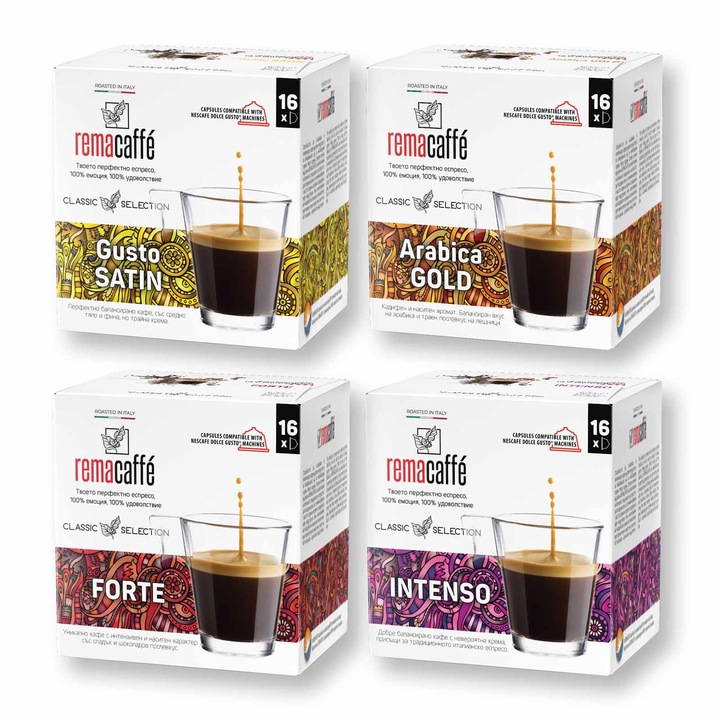 Кафе капсули REMACAFFE, 4 вида, Съвместими с Dolce Gusto, 4х16 броя