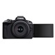 Canon EOS R50 MILC fényképezőgép + RF-S 18-45mm IS STM objektív Creator Kit, fekete