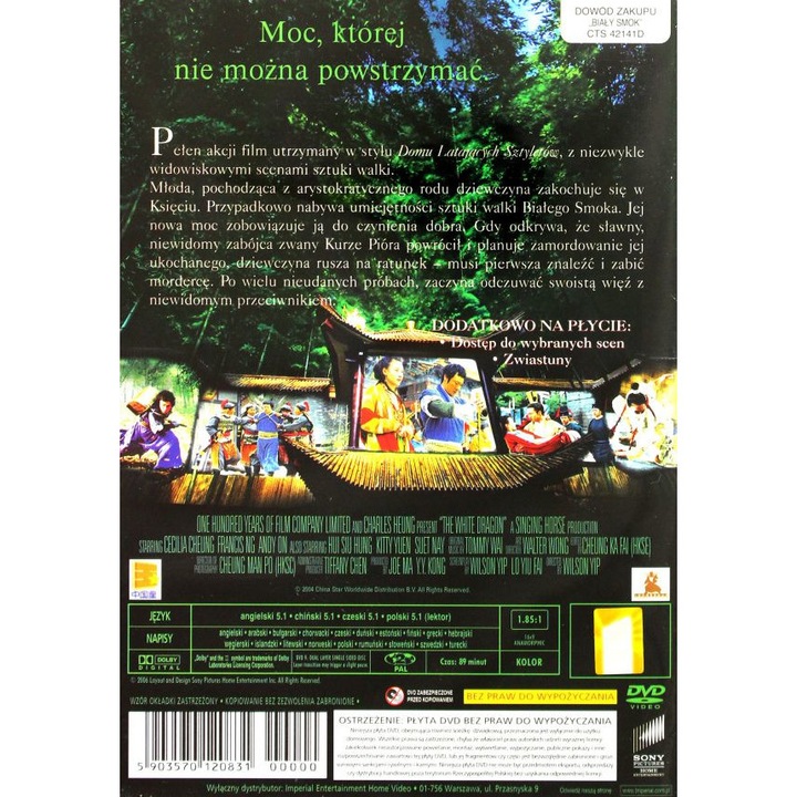 Fei hap Siu bak lung [DVD]