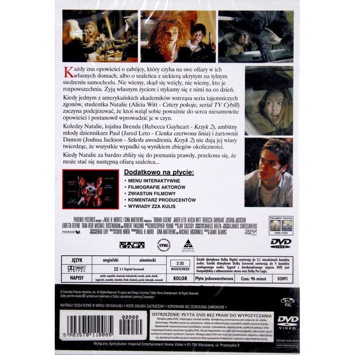 Градски легенди [DVD]