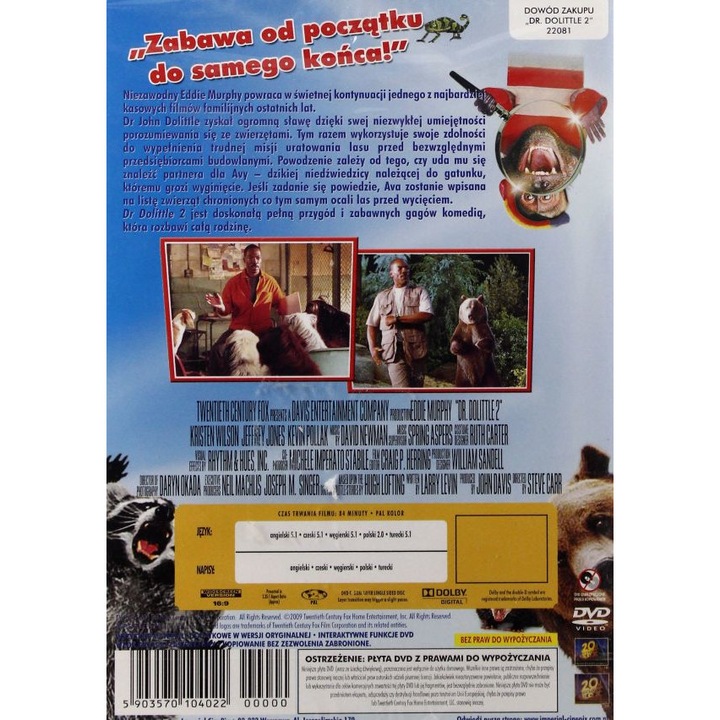 Доктор Дулитъл 2 [DVD]