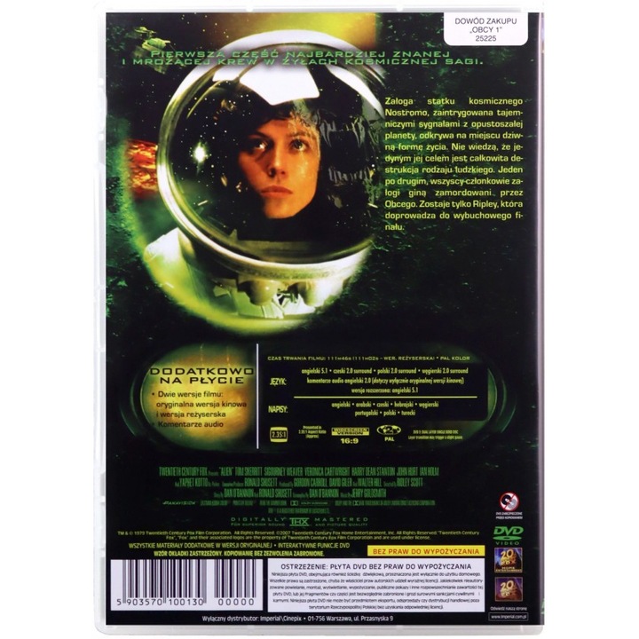 Alien [DVD]