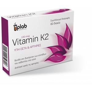 Vitamine si minerale