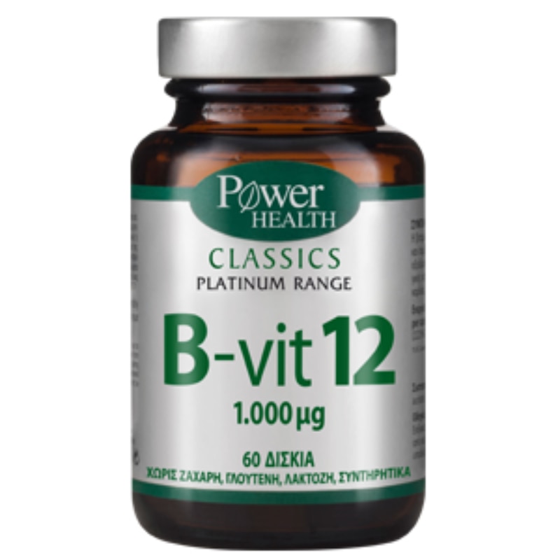 Supliment Alimentar Vitamina B12, PowerHealth, Classics Platinum Range ...