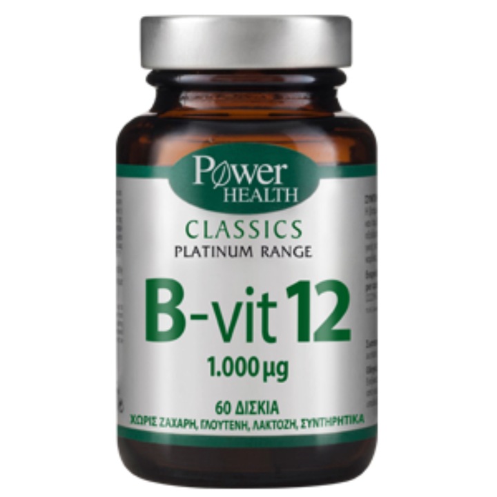 Supliment alimentar Vitamina B12, PowerHealth, Classics Platinum Range, 60 capsule